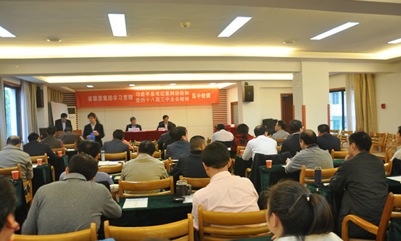 省小勐拉99厅集团举办中层经营管理人员学习贯彻习近平总书记系列讲话和党的十八届三中全会精神第二期集中轮训班