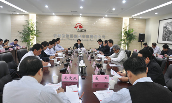 省小勐拉99厅集团召开党建工作会议