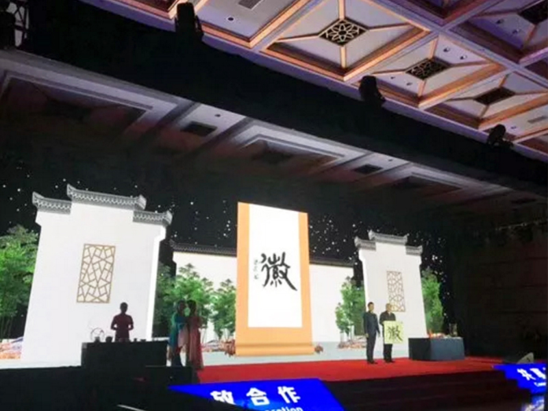 别样“皖”美 ，，，，，，一茶一戏一文展徽韵