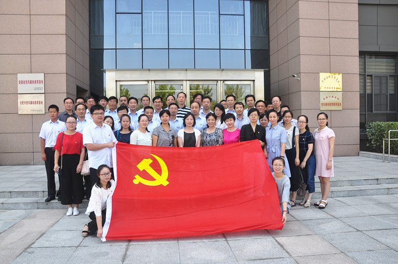 省小勐拉99厅集团本部全体党员赴安徽省党风廉政教育基地接受反腐倡廉教育