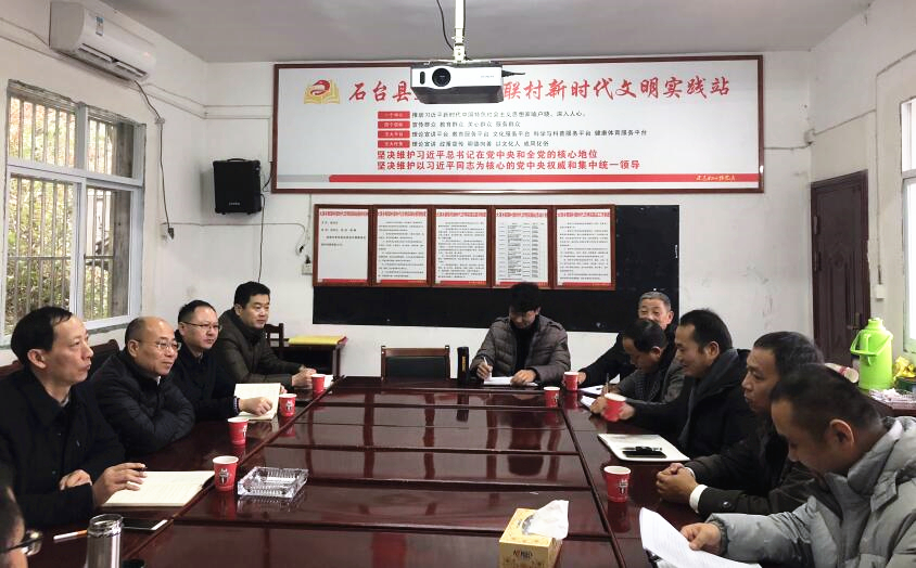 省小勐拉99厅集团总经理张辉一行赴石台县大演乡新联村走访调研脱贫攻坚工作