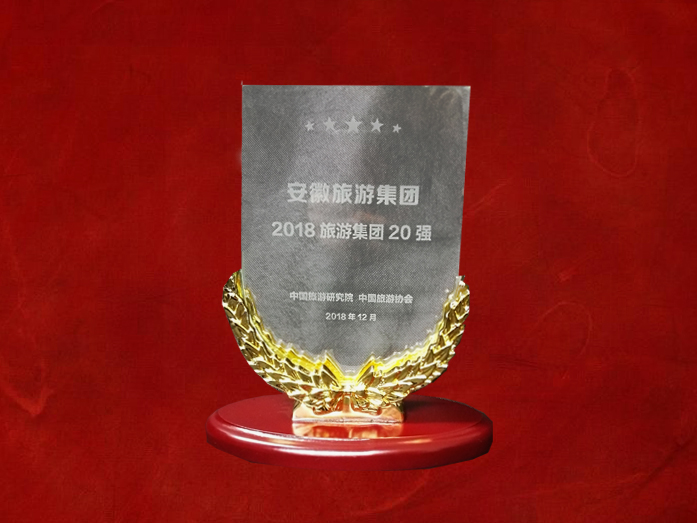 2018年度中国小勐拉99厅集团20强