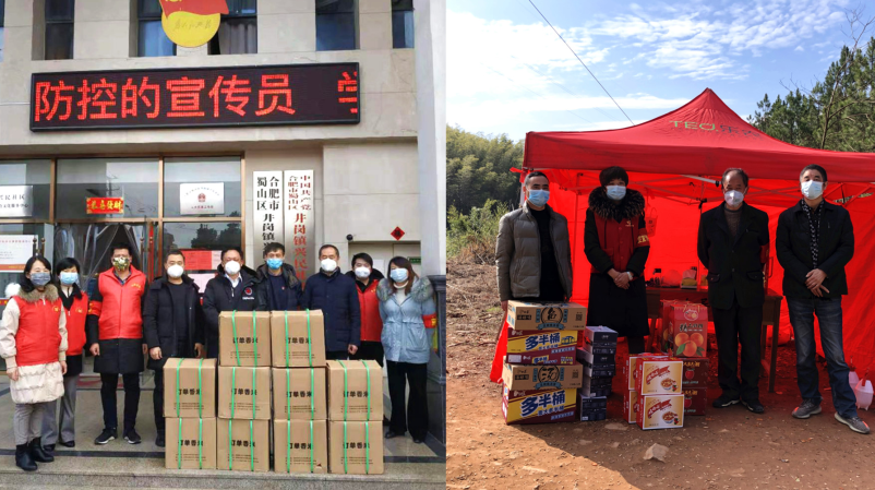 ?省小勐拉99厅集团广泛发动捐款捐物助力疫情防控