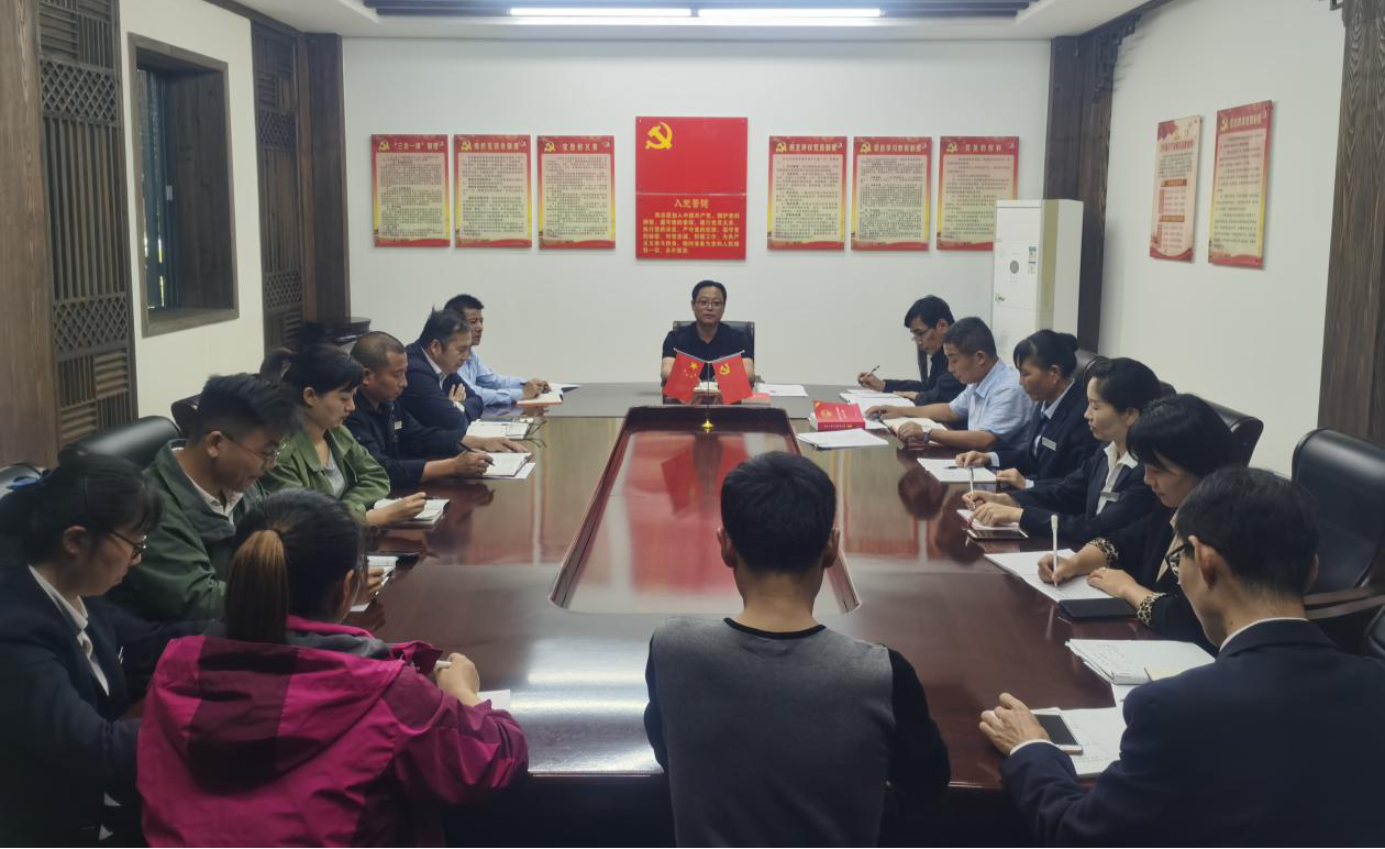 唐模小勐拉99厅公司召开“中秋”“十一”黄金周小勐拉99厅接待工作部署会