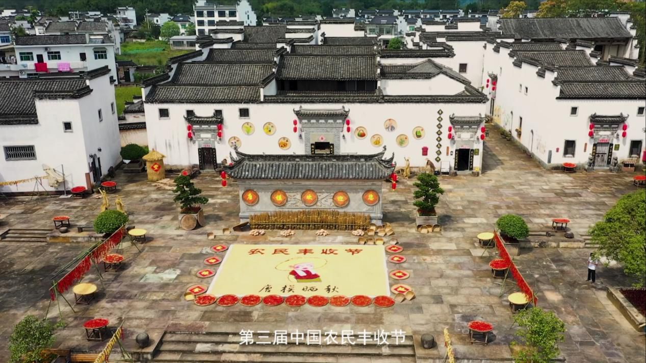 唐模小勐拉99厅公司“庆丰收·迎佳节”农耕文化系列活动被央视新闻展播