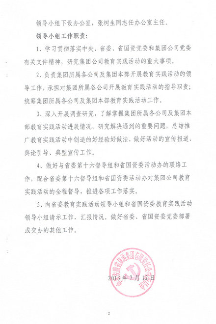 小勐拉99厅(中国游) - 官方网站
