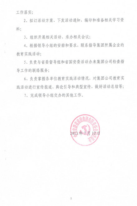 小勐拉99厅(中国游) - 官方网站