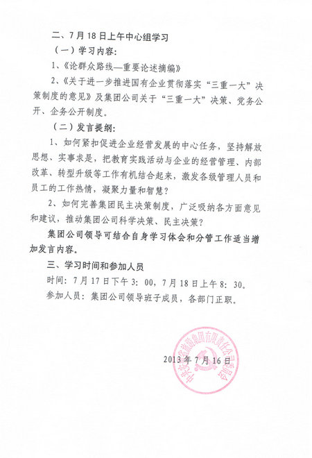 小勐拉99厅(中国游) - 官方网站