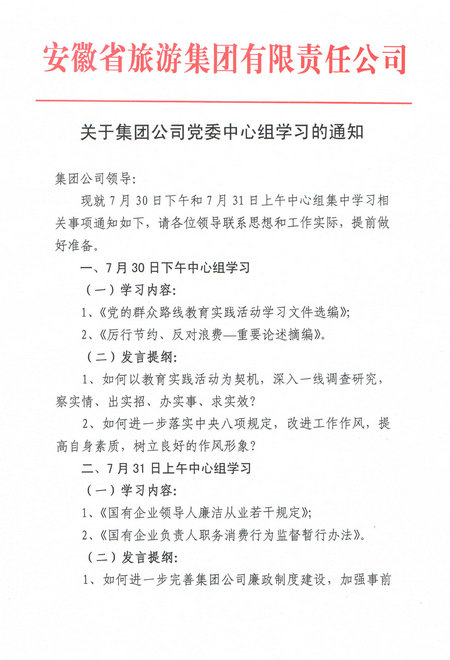 小勐拉99厅(中国游) - 官方网站
