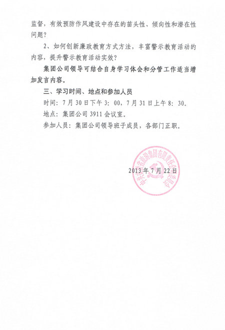 小勐拉99厅(中国游) - 官方网站