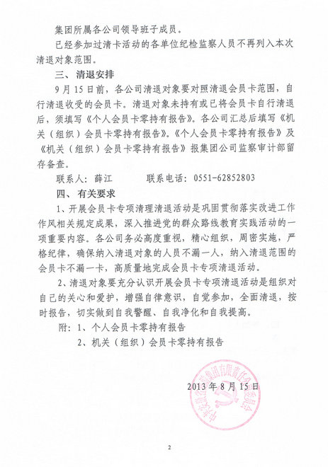 小勐拉99厅(中国游) - 官方网站