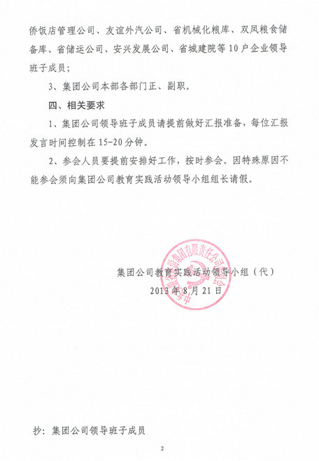 小勐拉99厅(中国游) - 官方网站