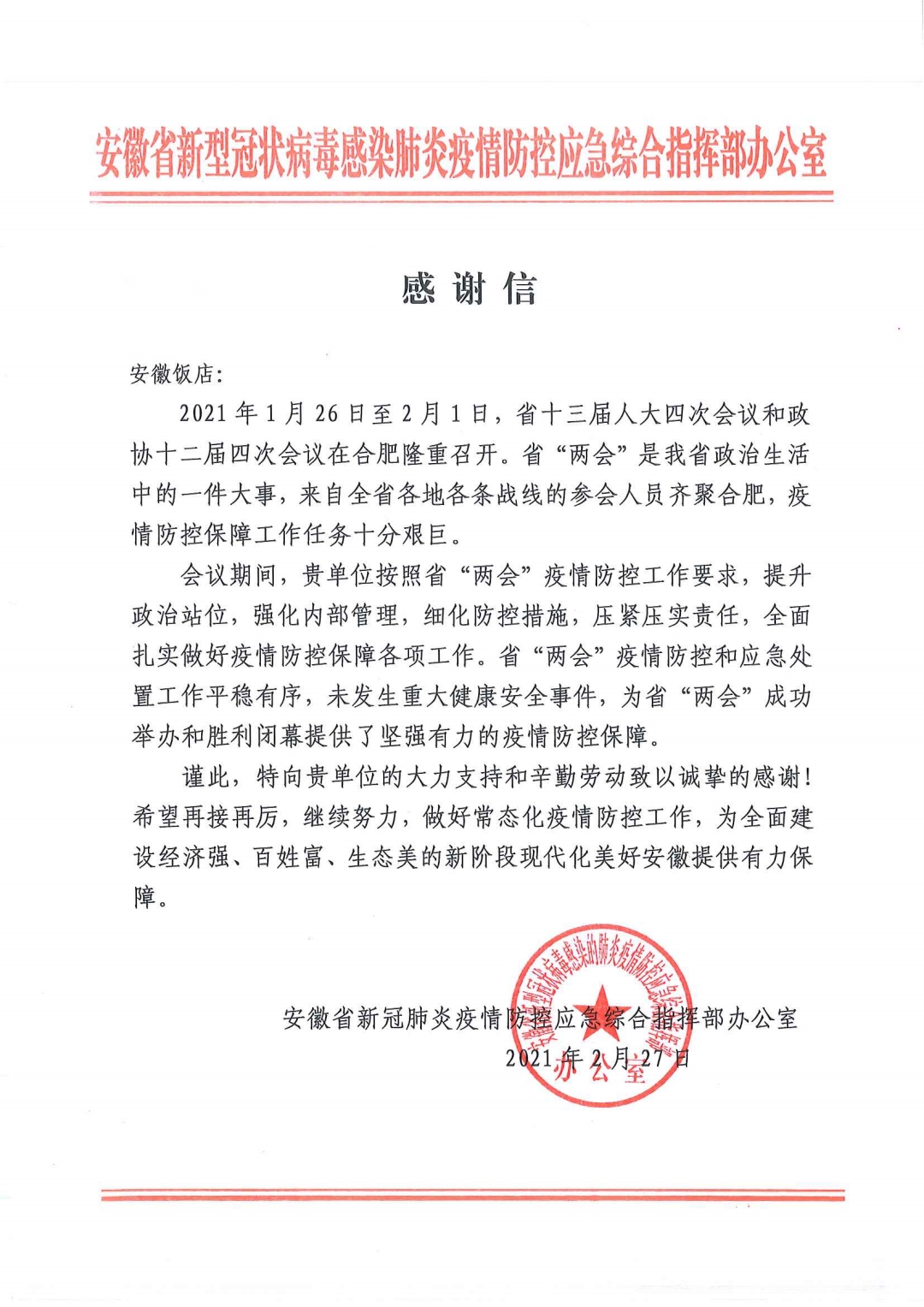 小勐拉99厅(中国游) - 官方网站