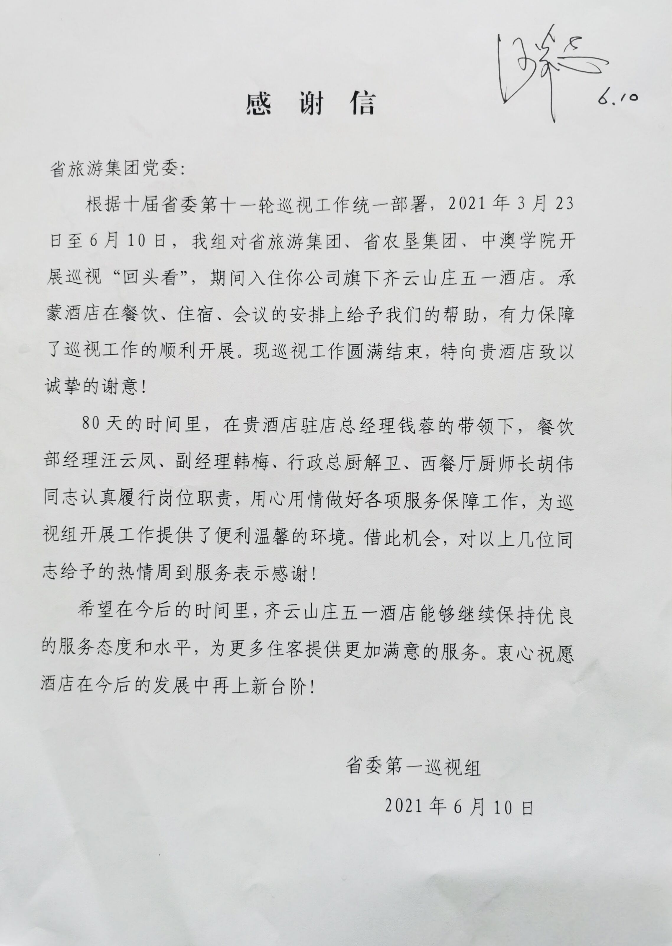 小勐拉99厅(中国游) - 官方网站