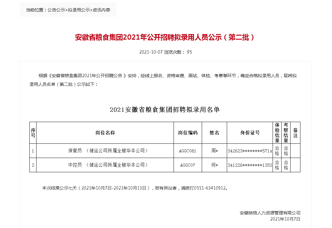 小勐拉99厅(中国游) - 官方网站