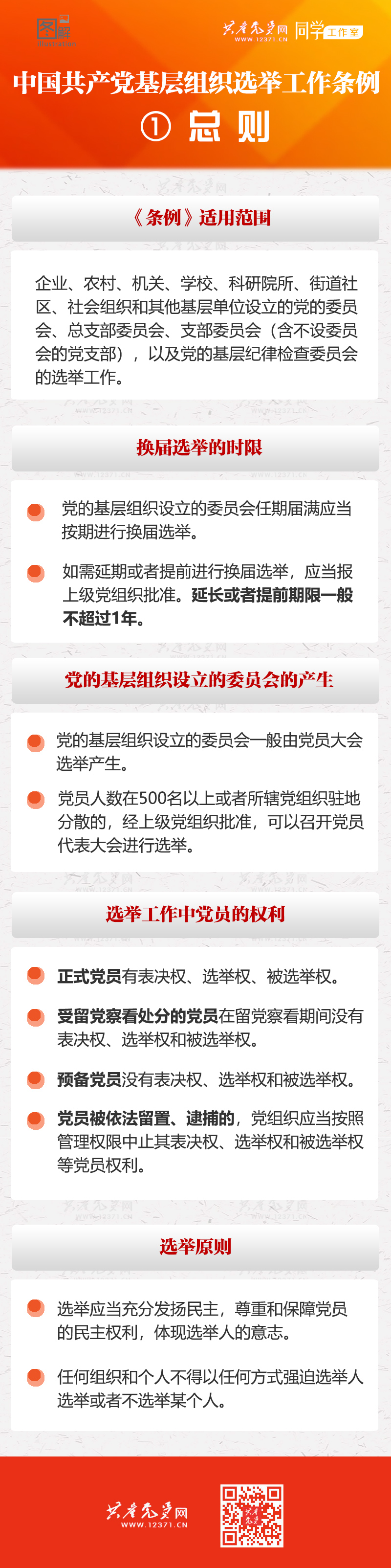 小勐拉99厅(中国游) - 官方网站