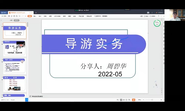 小勐拉99厅(中国游) - 官方网站