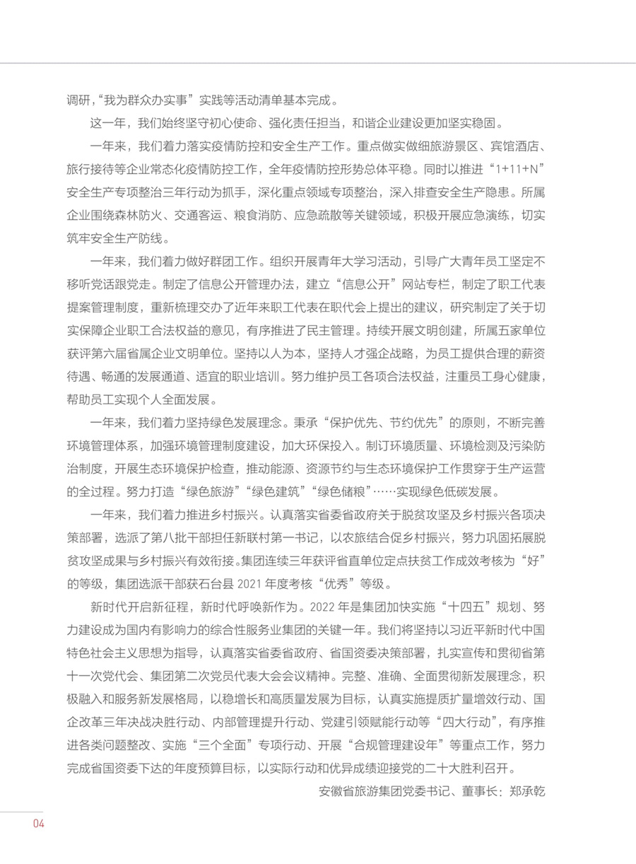 小勐拉99厅(中国游) - 官方网站