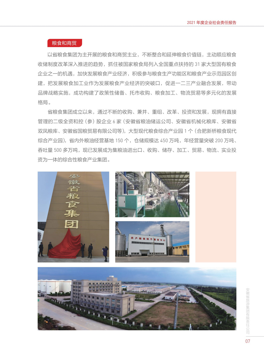 小勐拉99厅(中国游) - 官方网站