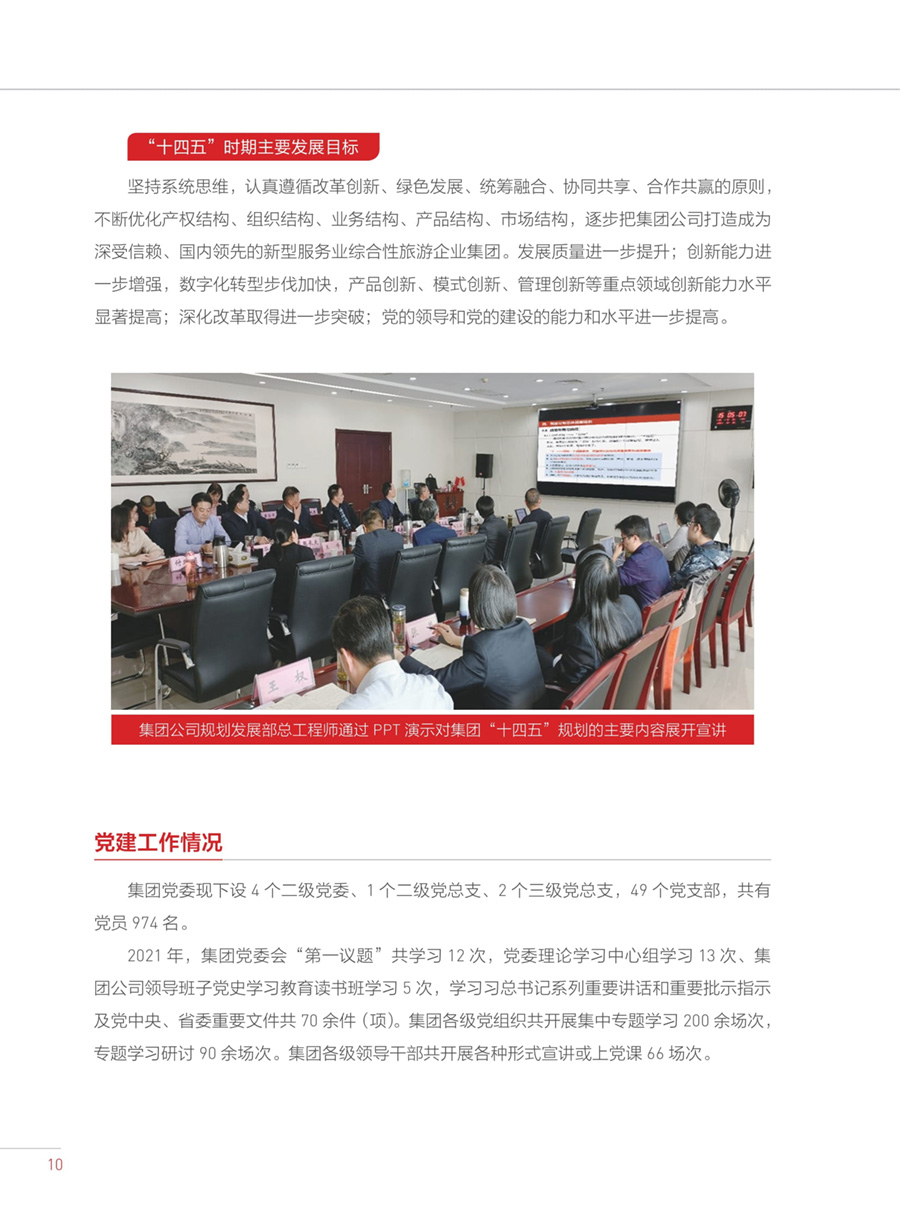 小勐拉99厅(中国游) - 官方网站