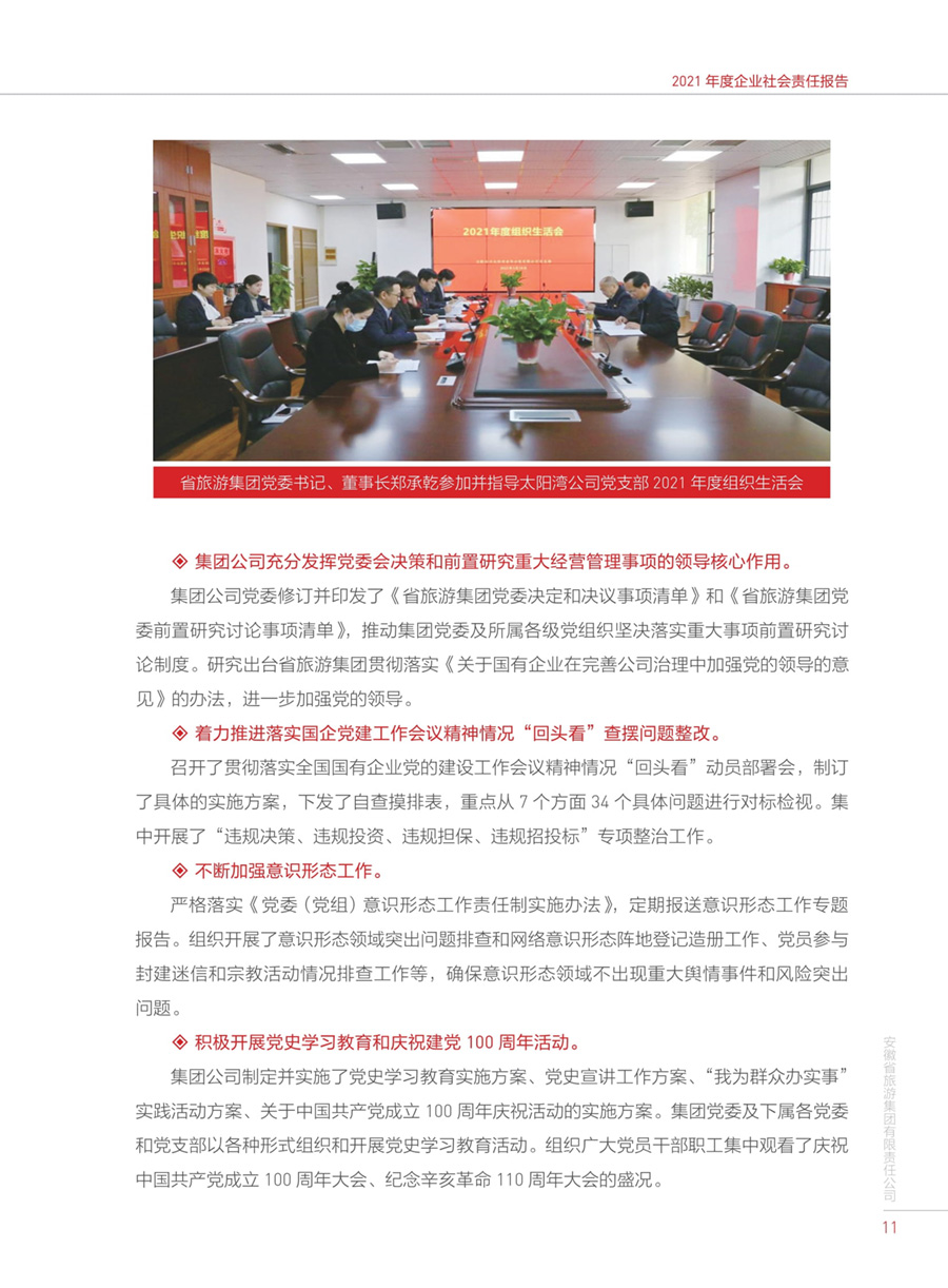 小勐拉99厅(中国游) - 官方网站