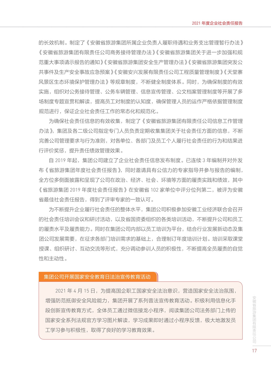 小勐拉99厅(中国游) - 官方网站