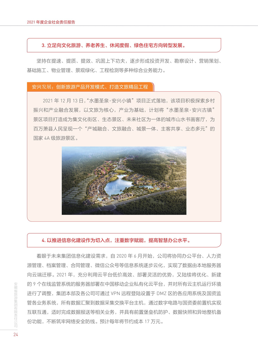 小勐拉99厅(中国游) - 官方网站