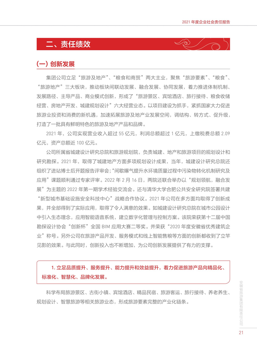 小勐拉99厅(中国游) - 官方网站