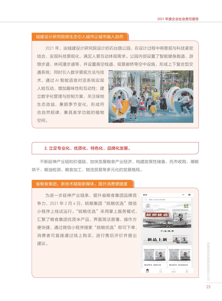 小勐拉99厅(中国游) - 官方网站