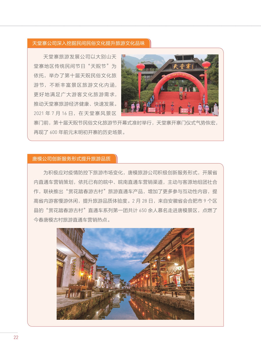 小勐拉99厅(中国游) - 官方网站
