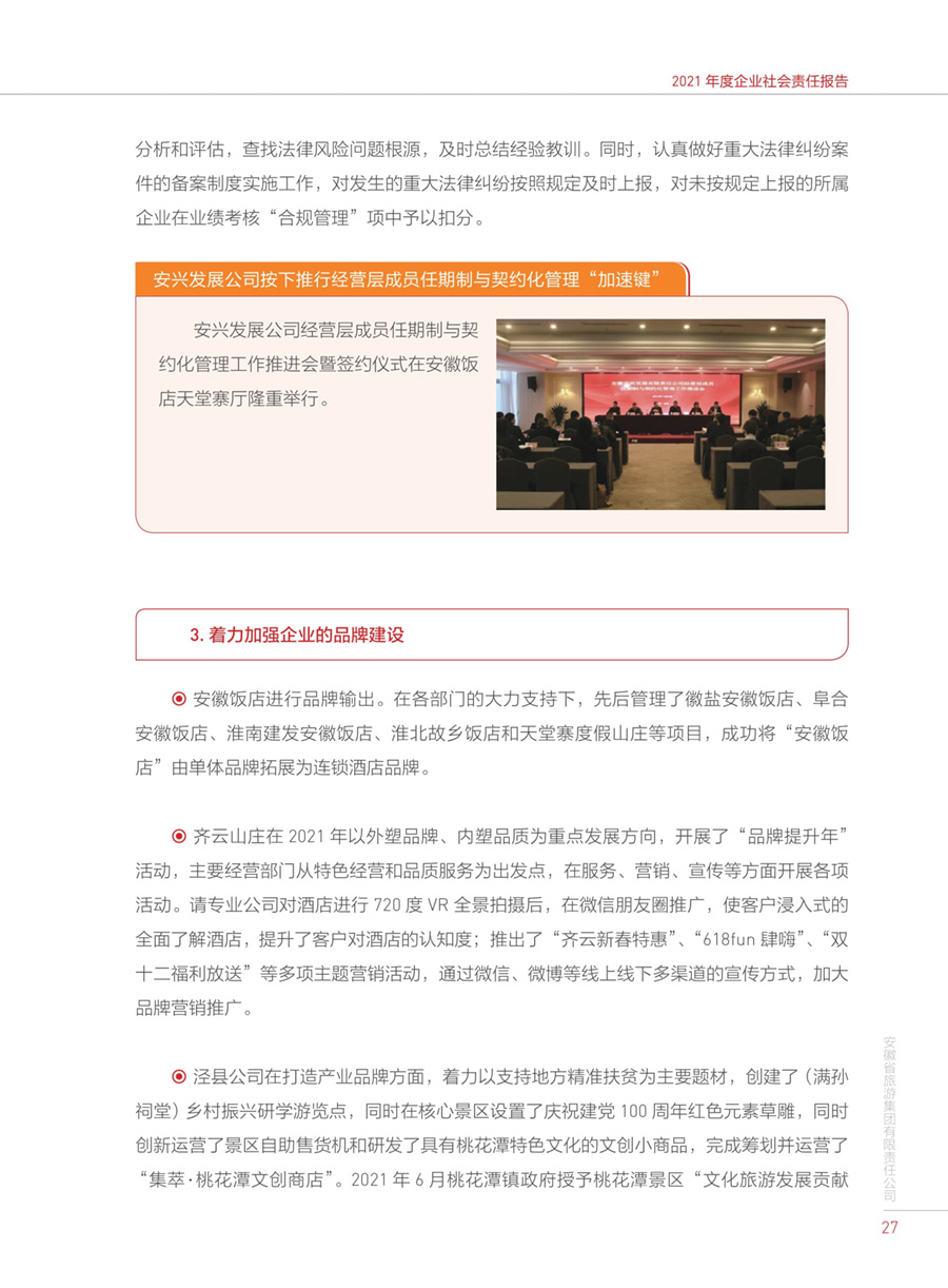 小勐拉99厅(中国游) - 官方网站