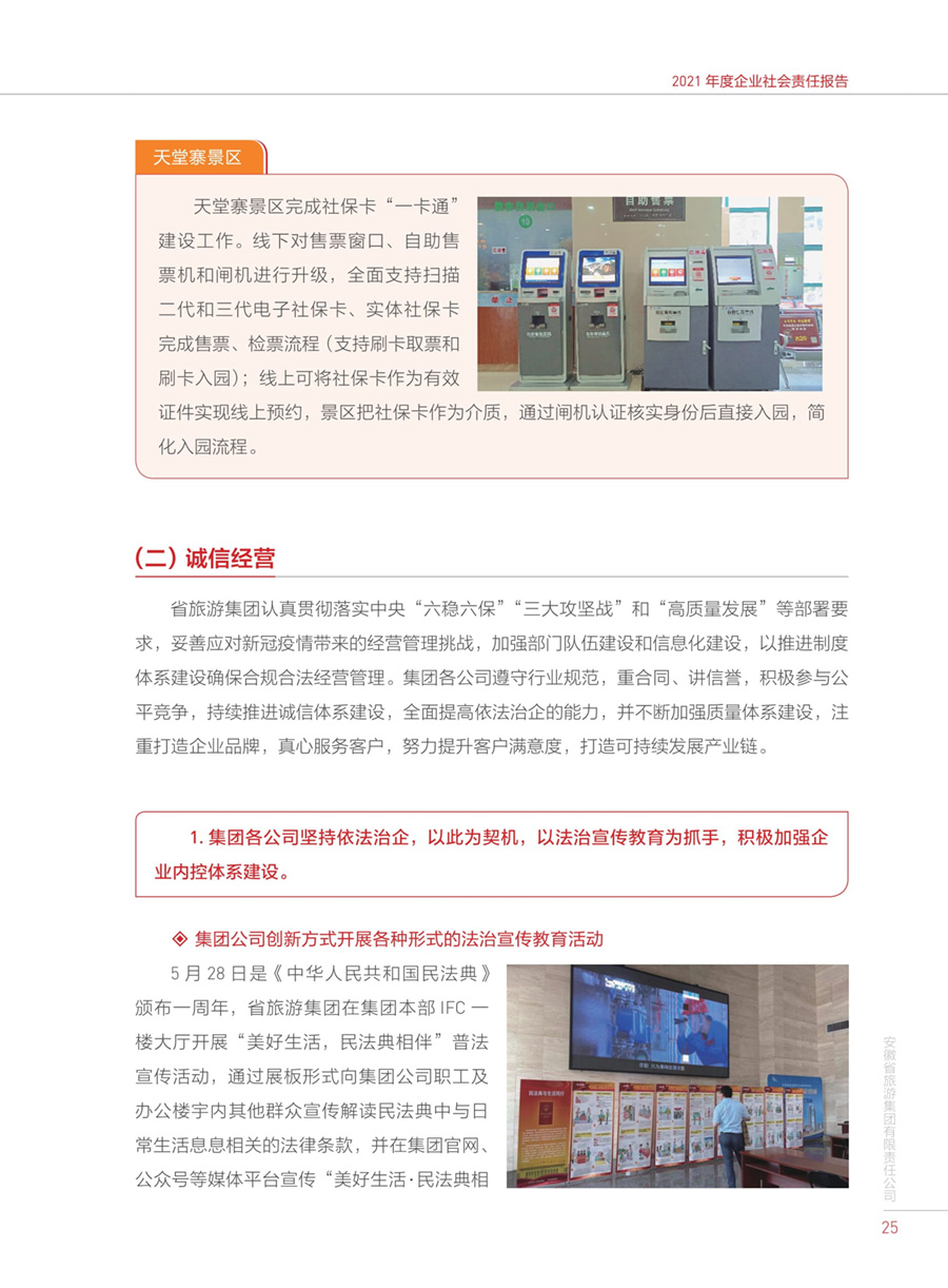 小勐拉99厅(中国游) - 官方网站