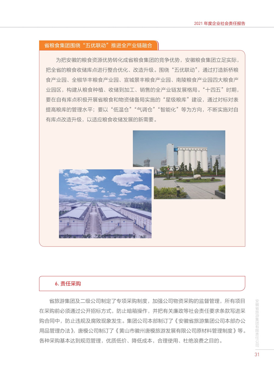 小勐拉99厅(中国游) - 官方网站