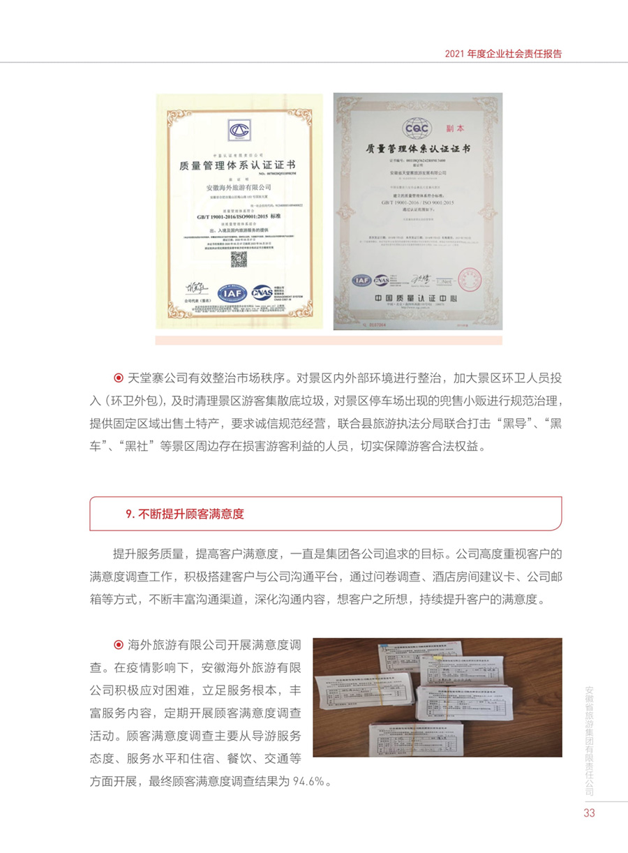 小勐拉99厅(中国游) - 官方网站