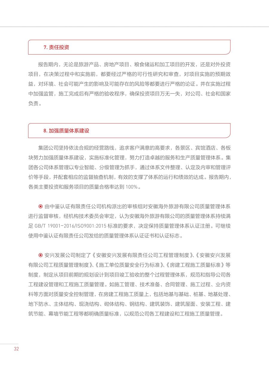小勐拉99厅(中国游) - 官方网站