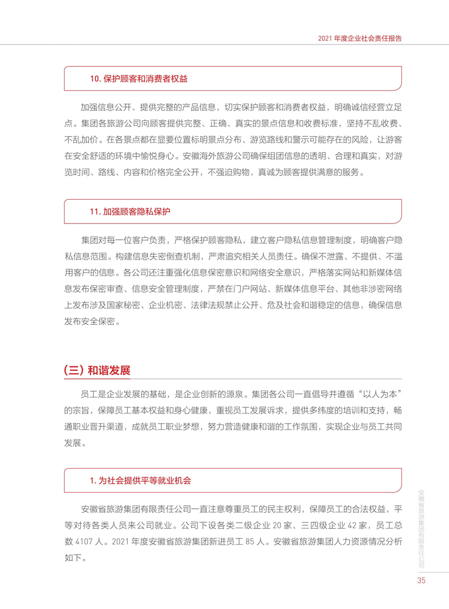 小勐拉99厅(中国游) - 官方网站