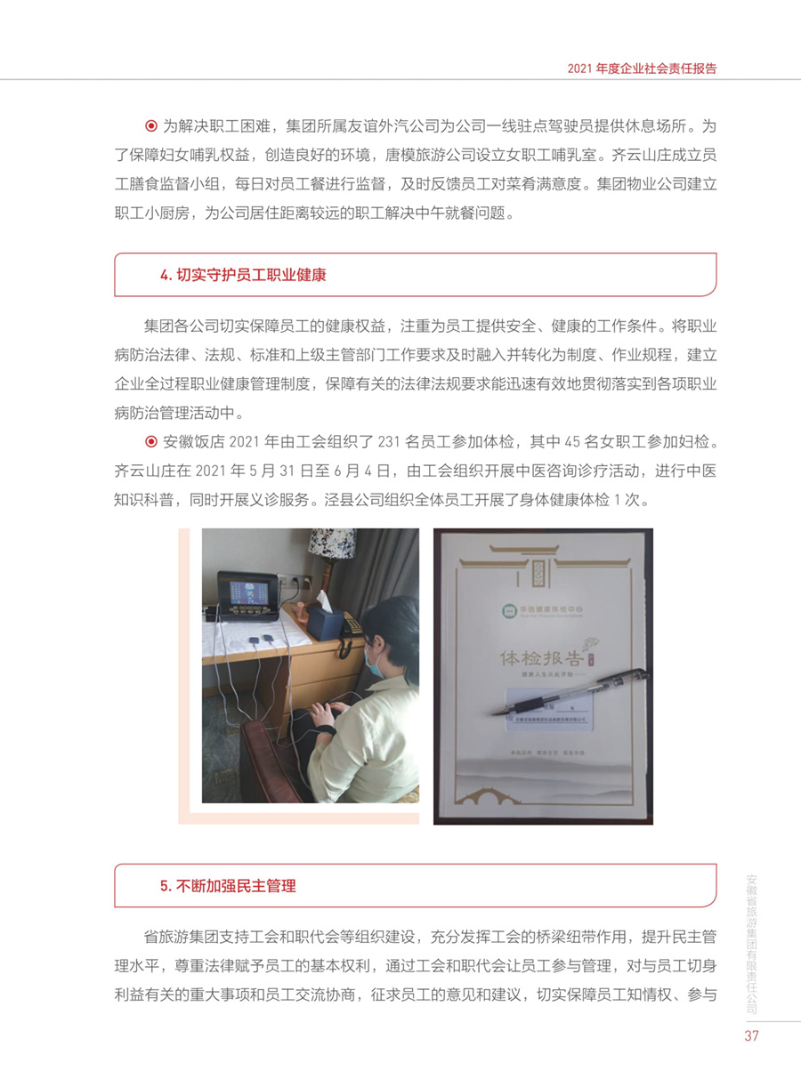小勐拉99厅(中国游) - 官方网站