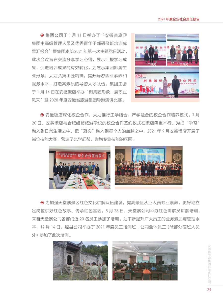 小勐拉99厅(中国游) - 官方网站