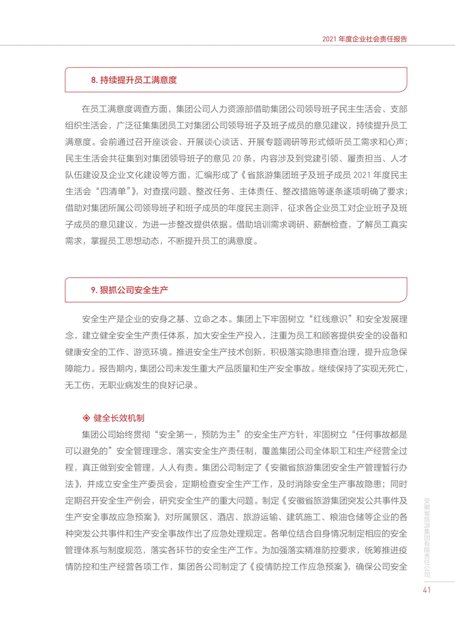 小勐拉99厅(中国游) - 官方网站