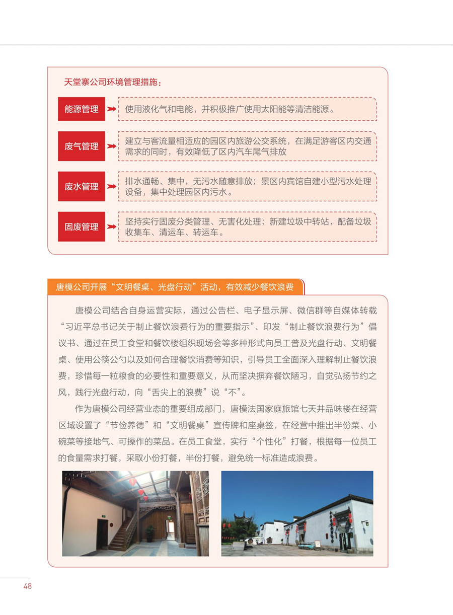 小勐拉99厅(中国游) - 官方网站