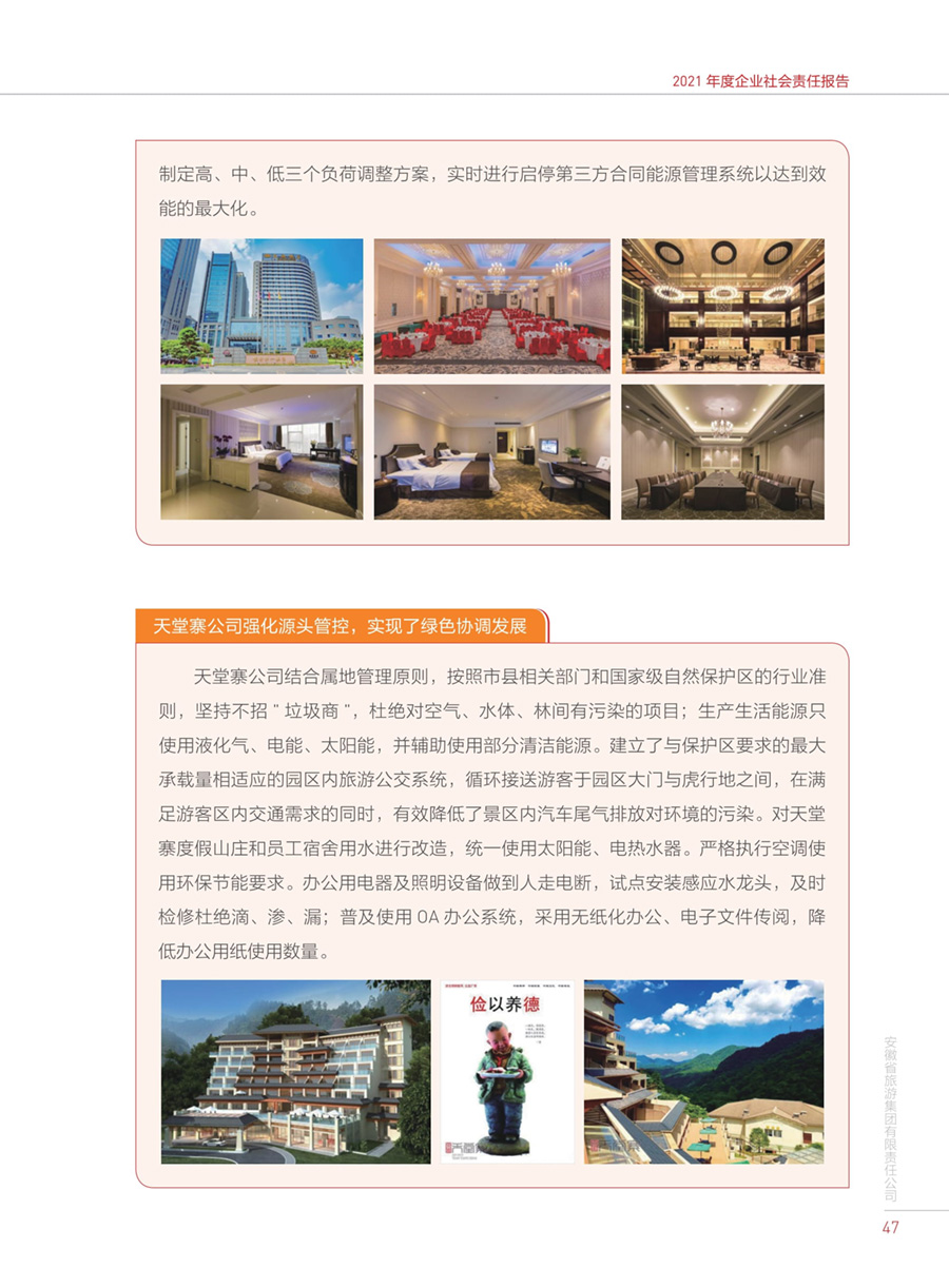 小勐拉99厅(中国游) - 官方网站