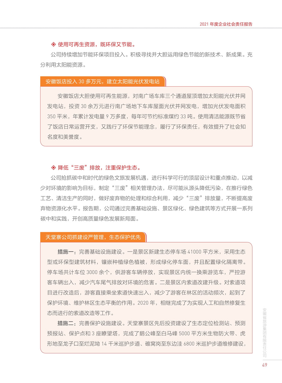 小勐拉99厅(中国游) - 官方网站