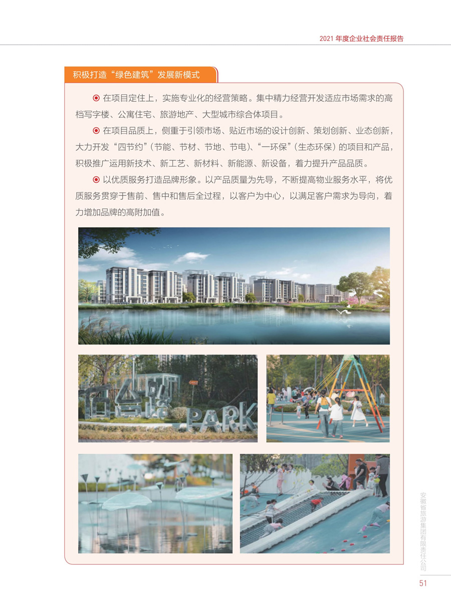 小勐拉99厅(中国游) - 官方网站