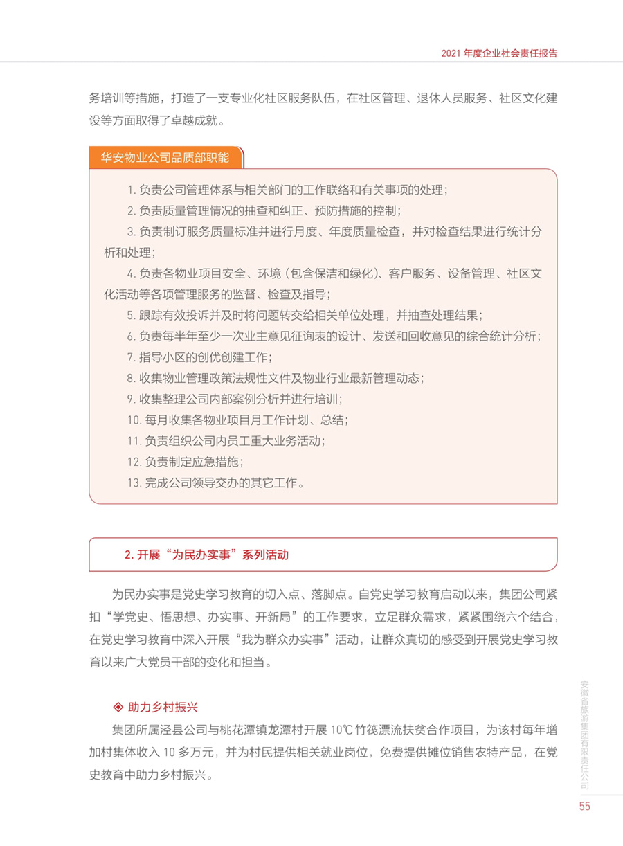 小勐拉99厅(中国游) - 官方网站