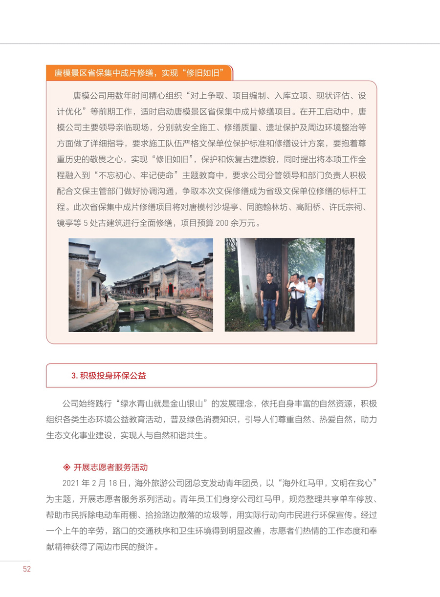小勐拉99厅(中国游) - 官方网站