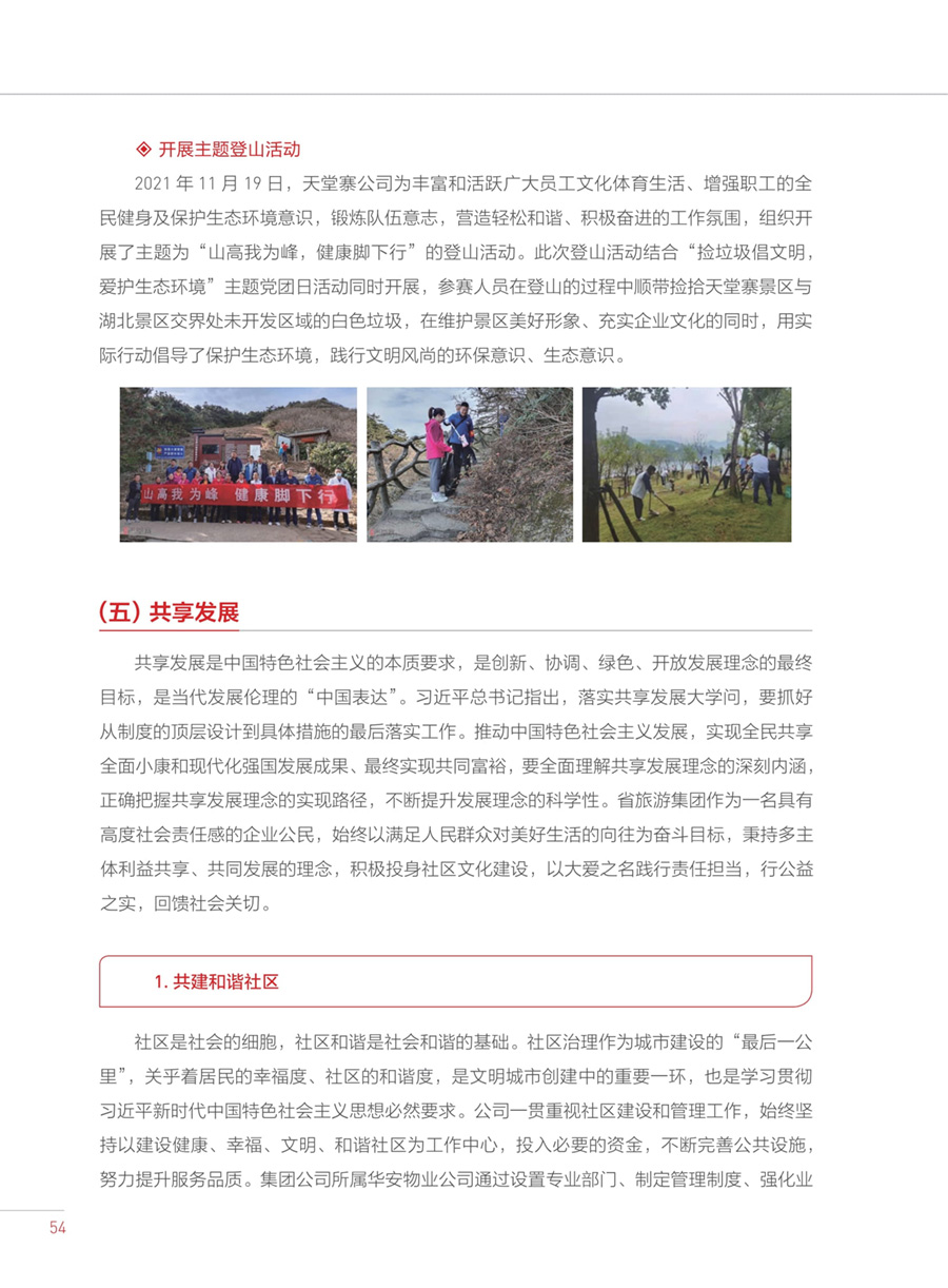 小勐拉99厅(中国游) - 官方网站
