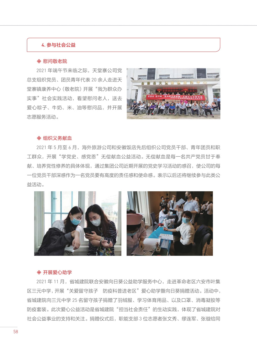 小勐拉99厅(中国游) - 官方网站