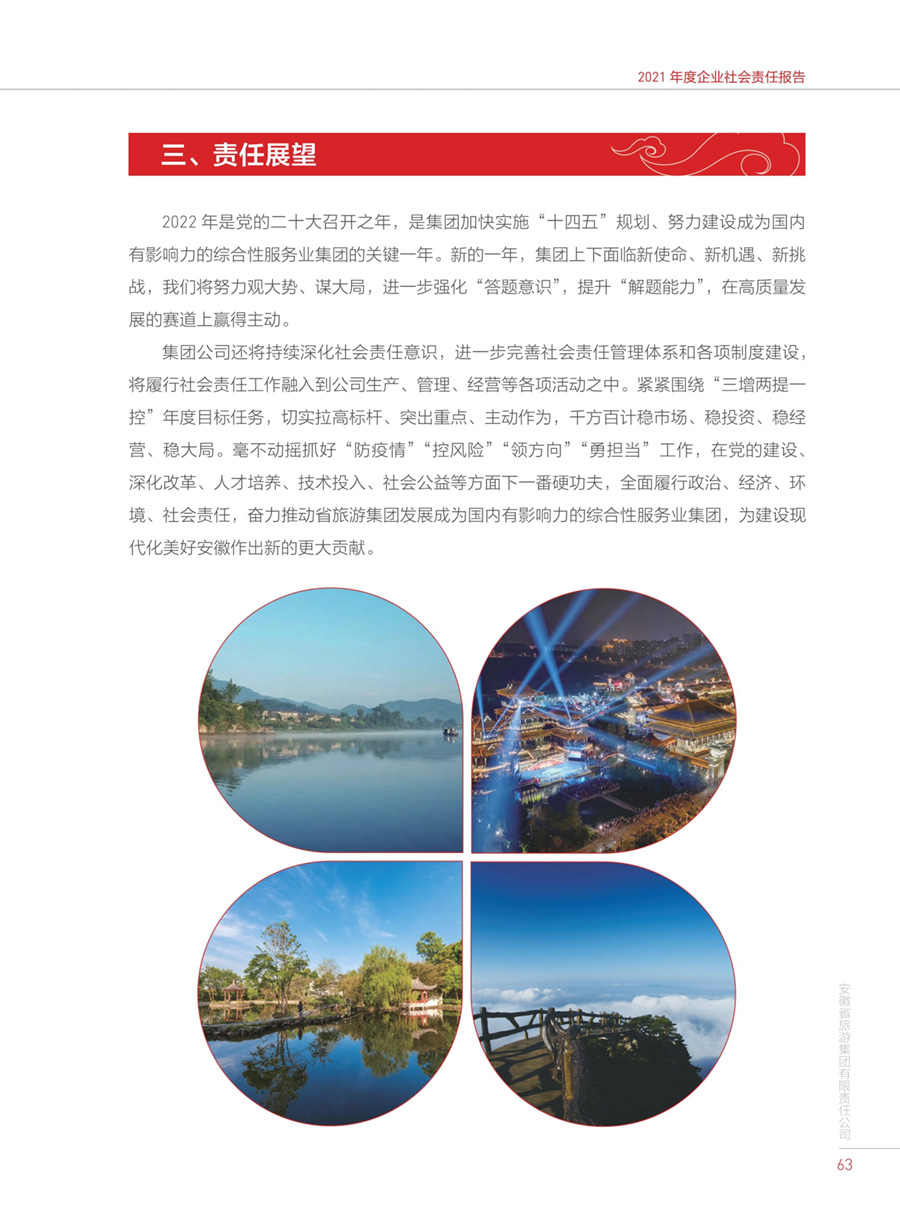 小勐拉99厅(中国游) - 官方网站