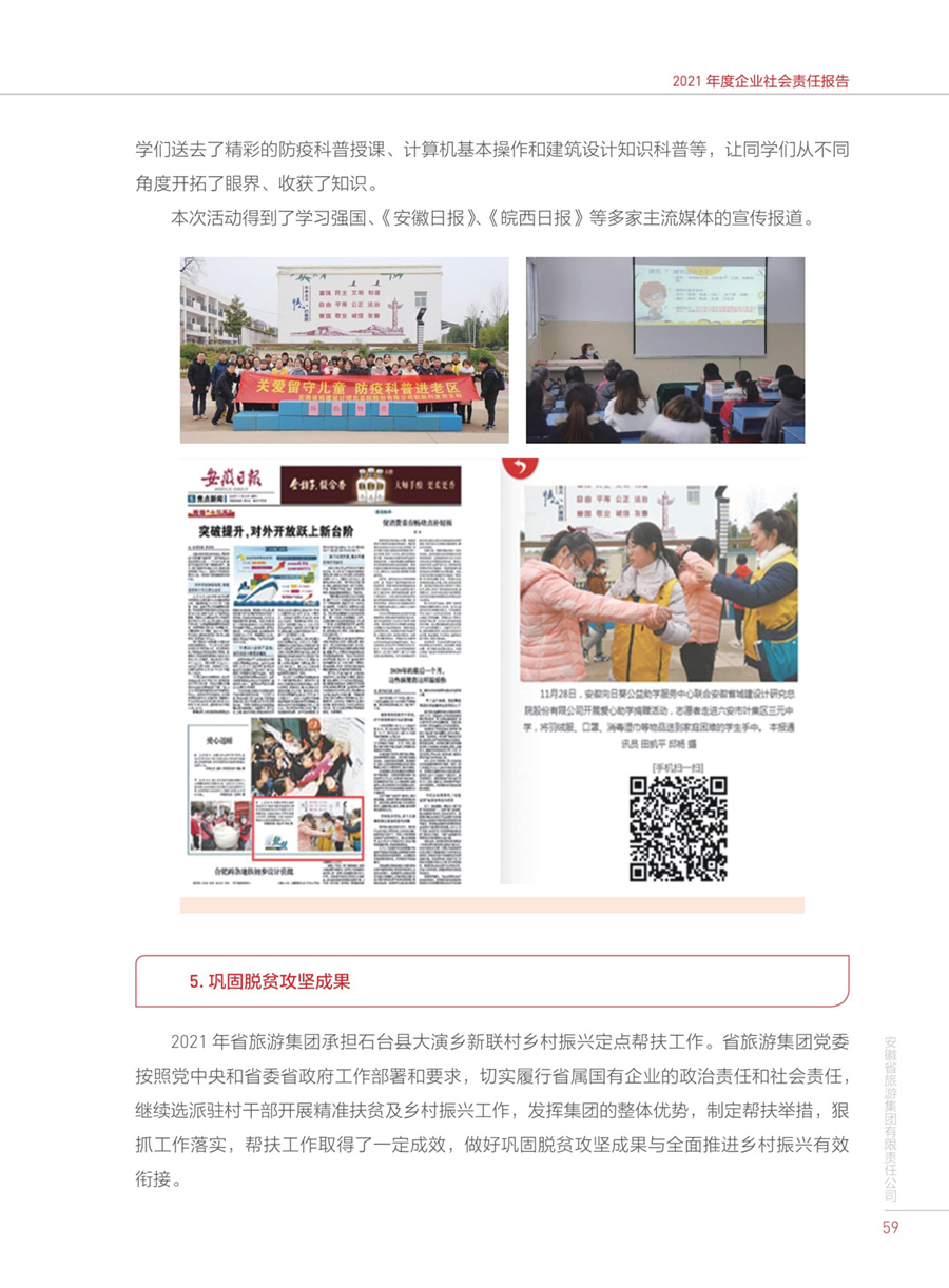 小勐拉99厅(中国游) - 官方网站
