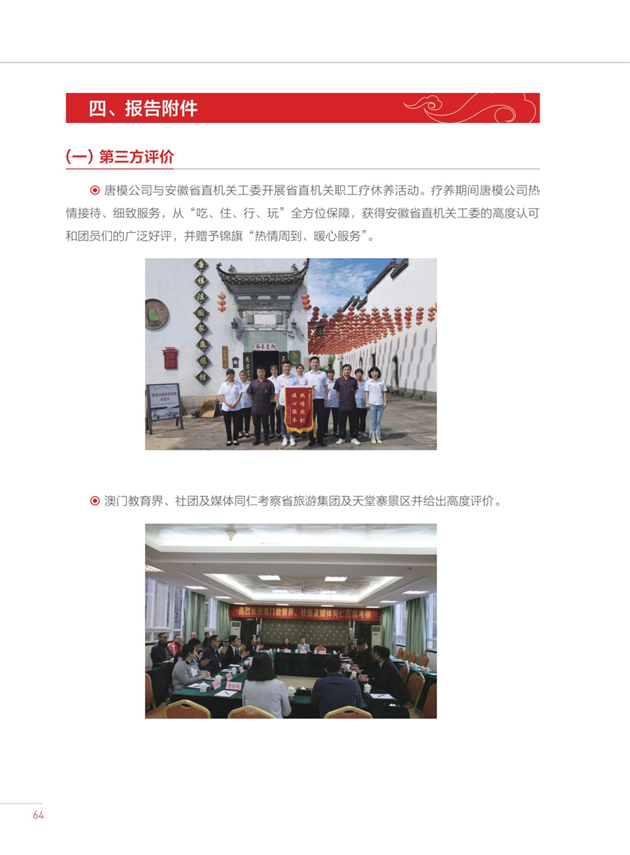 小勐拉99厅(中国游) - 官方网站